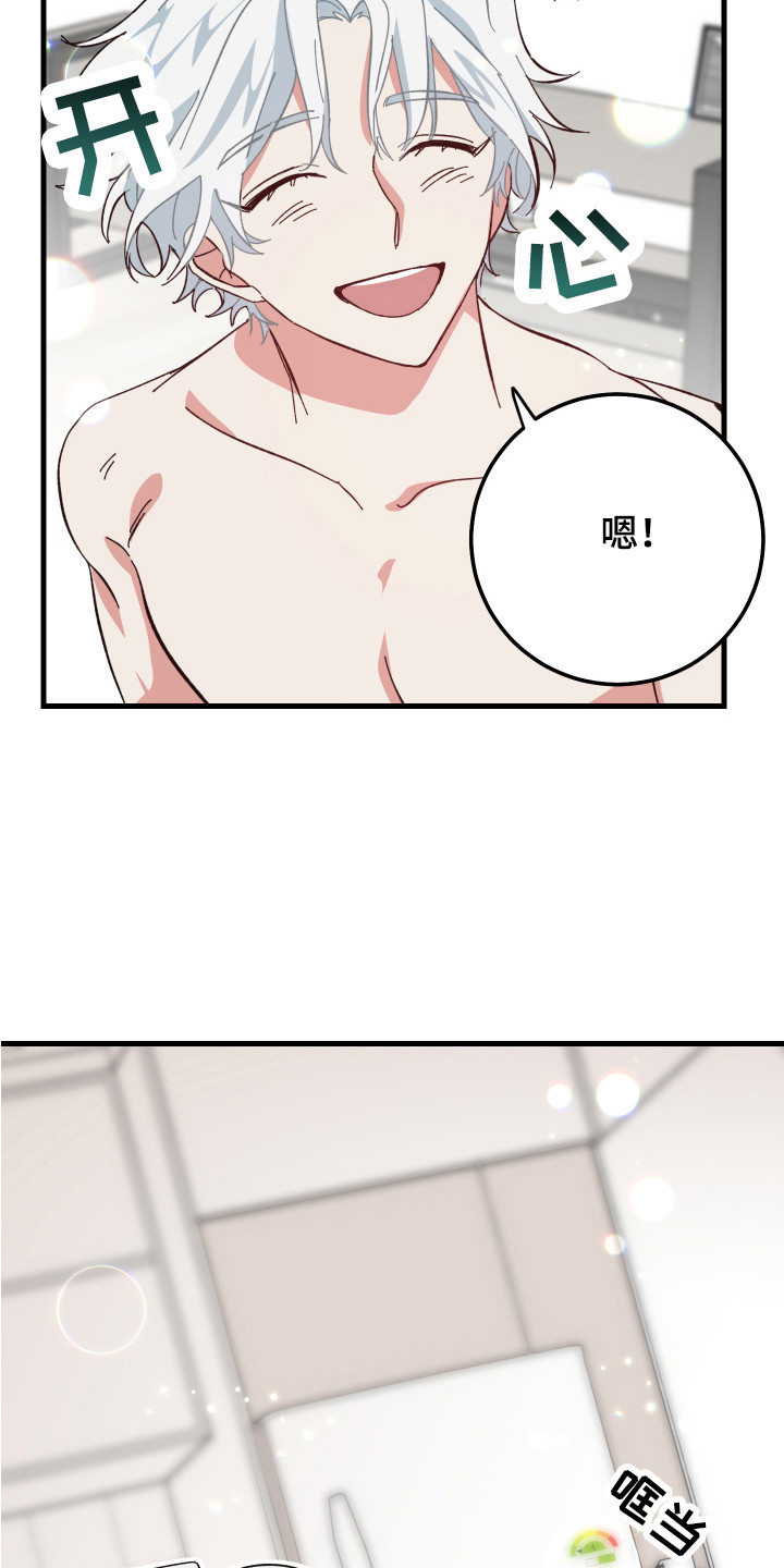 第10章：一起生活3