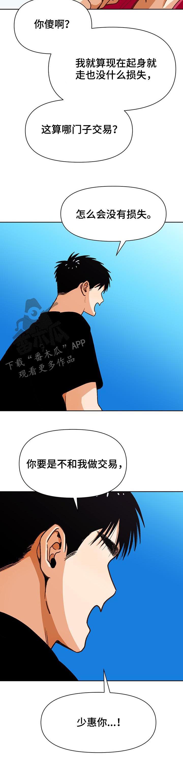 第39章：3天3