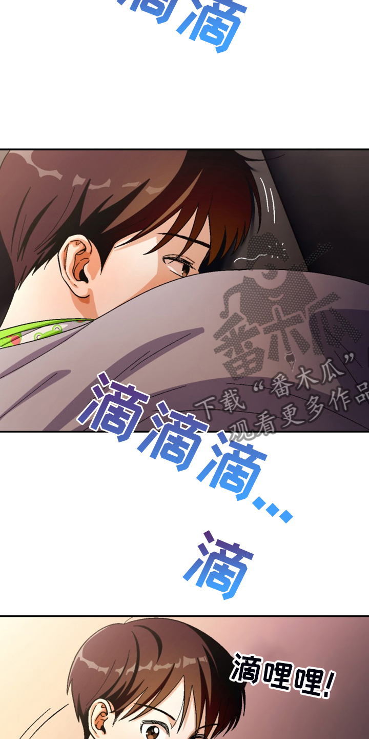 第163章：【第二季】已经够了1
