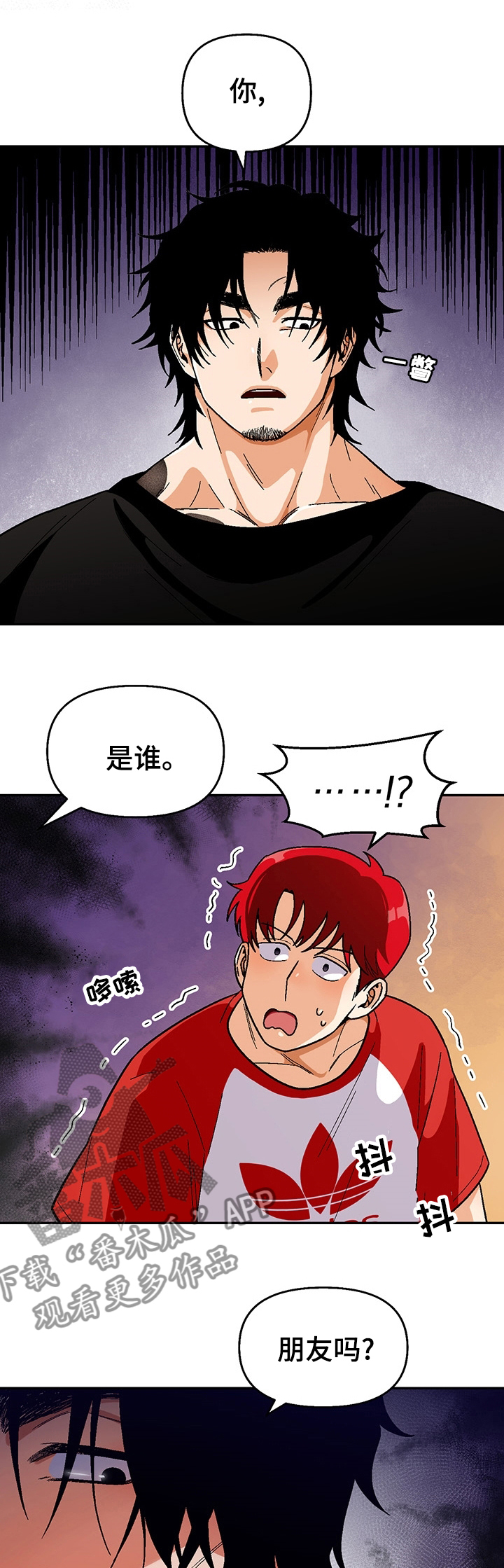 第104章：【第二季】结论0
