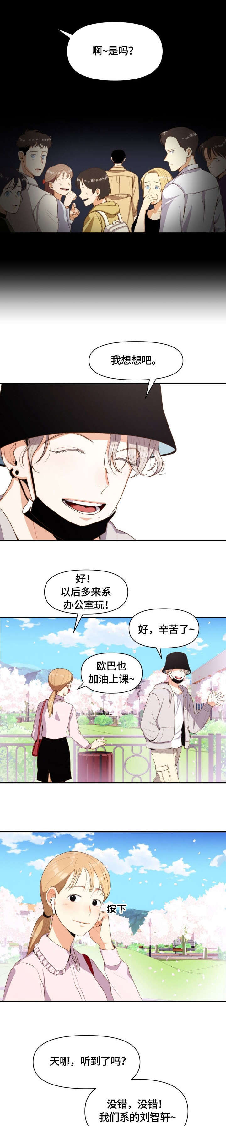 第1章：恶心10