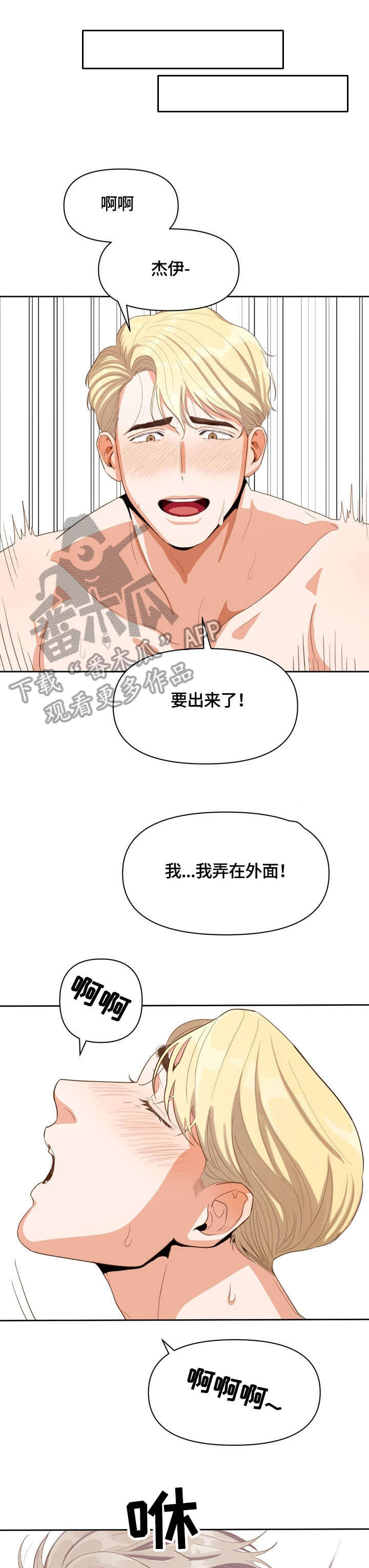 第15章：放弃5