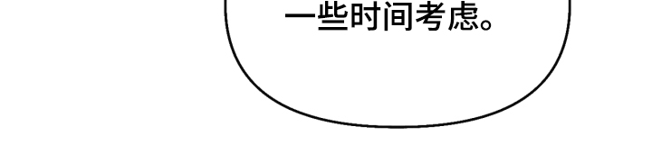 第150章：【第二季】他死了10