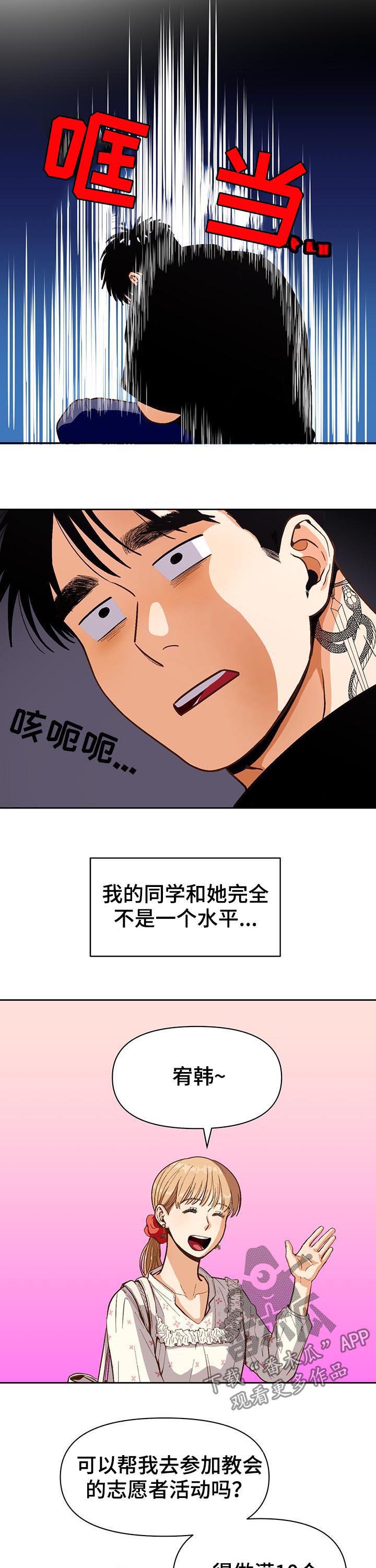 第39章：3天9