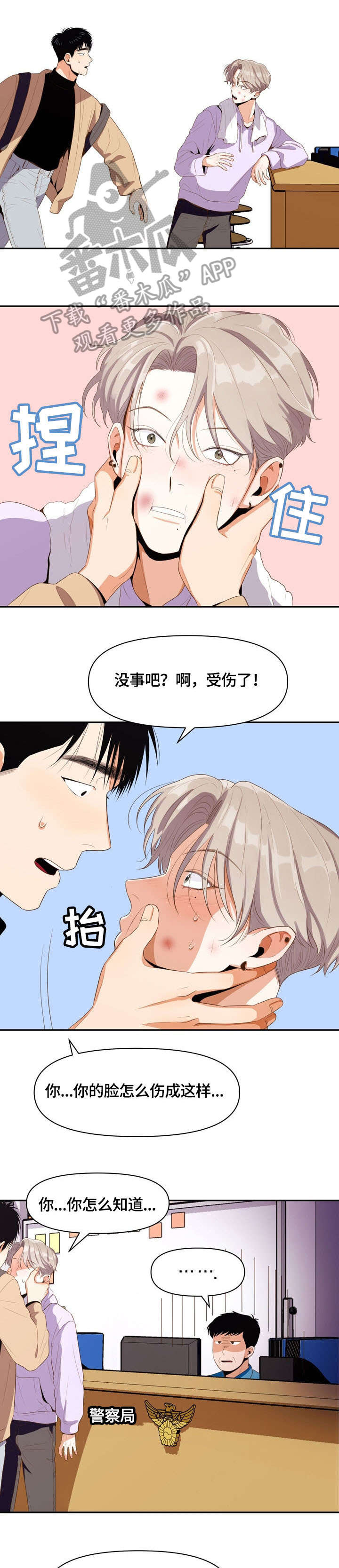 第11章：跟来0