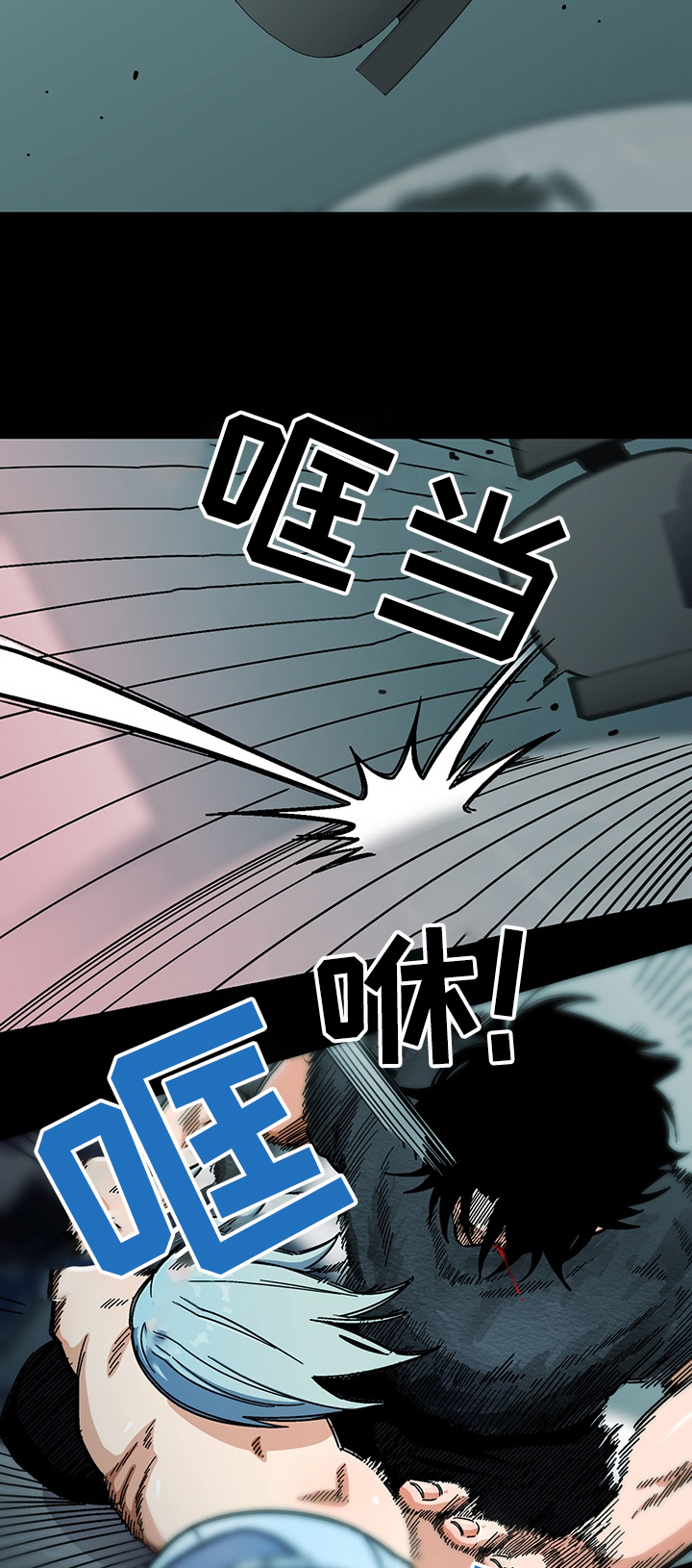 第125章：【第二季】可怕的瘾君子7