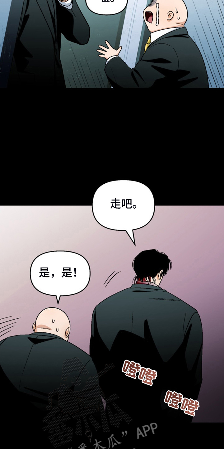 第164章：【第二季】不情之请20