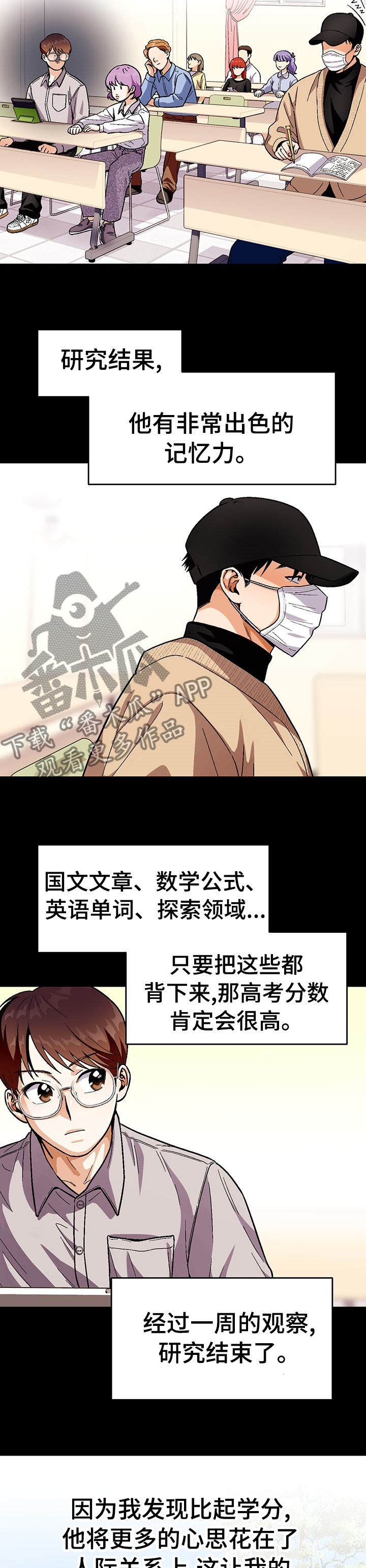 第86章：【第二季】一起去庆典吧3