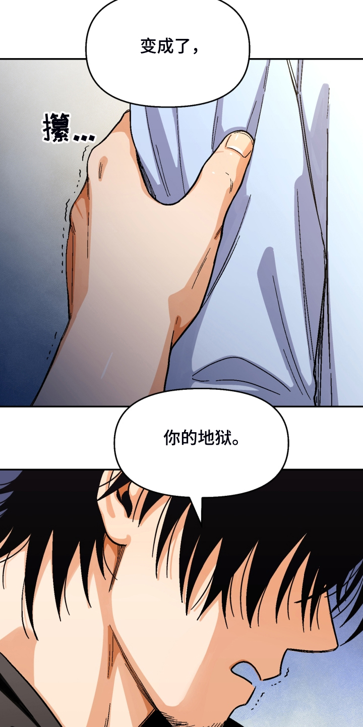 第158章：【第二季】那种表情11