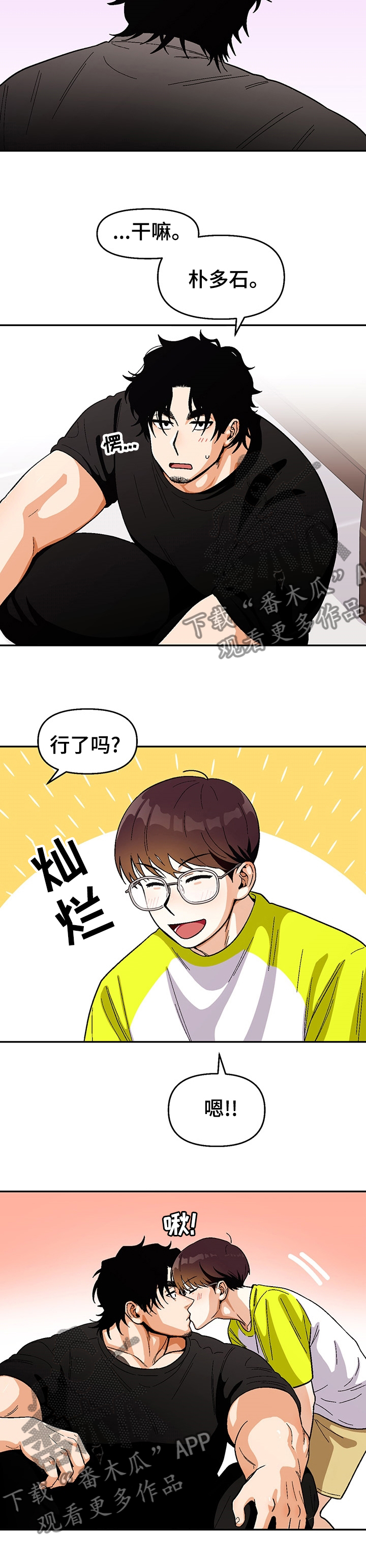 第104章：【第二季】结论5