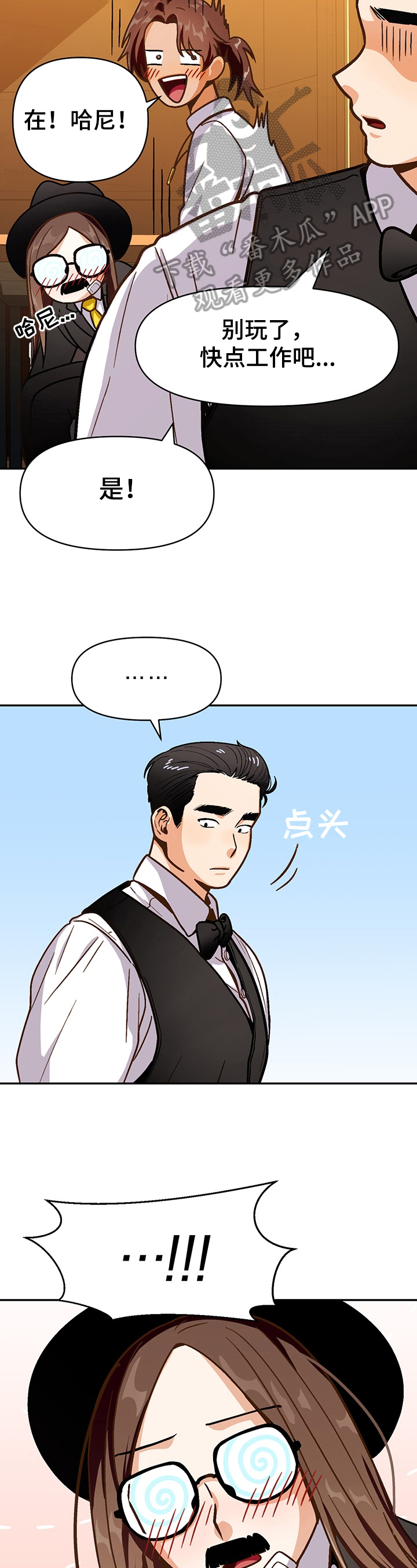 第44章：反对12