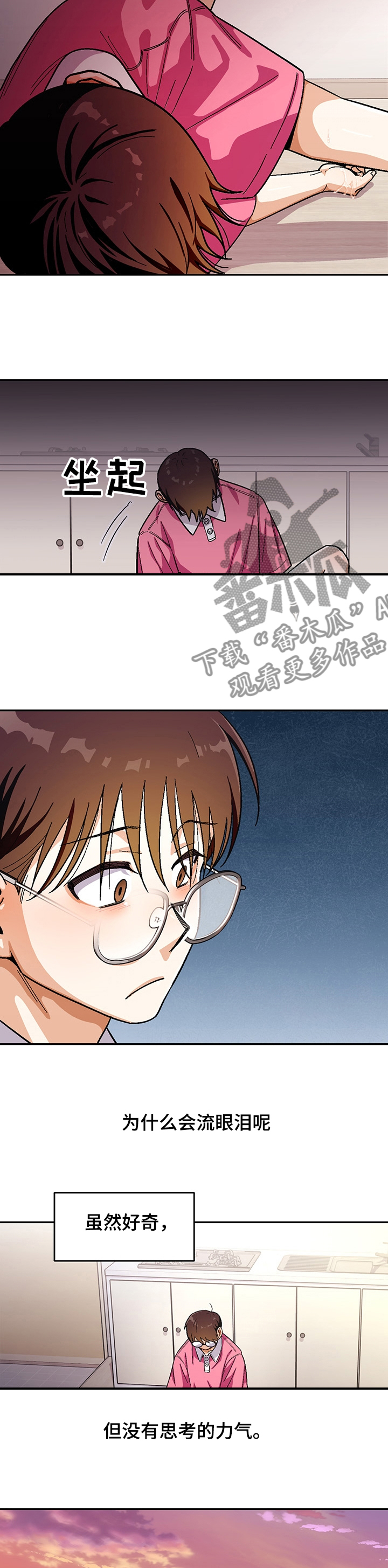 第124章：【第二季】不能承受9