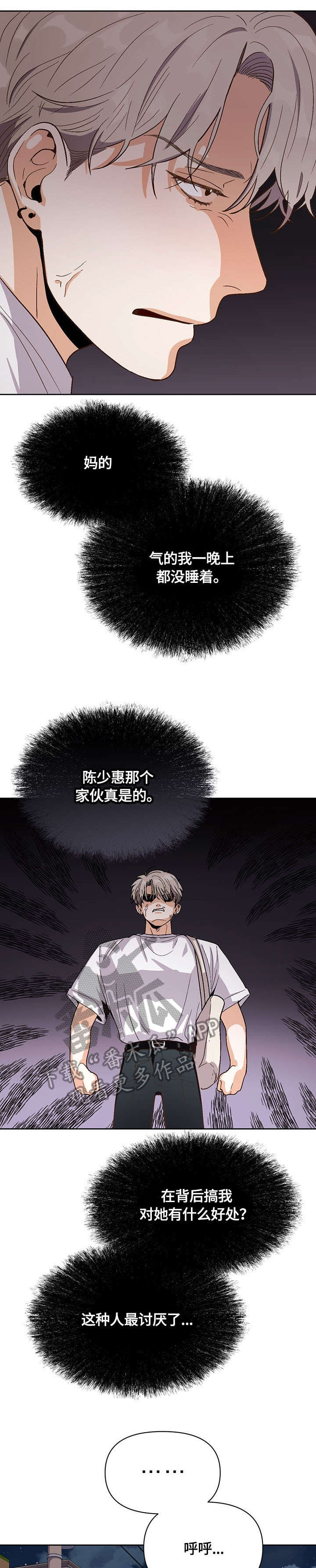 第32章：该死4