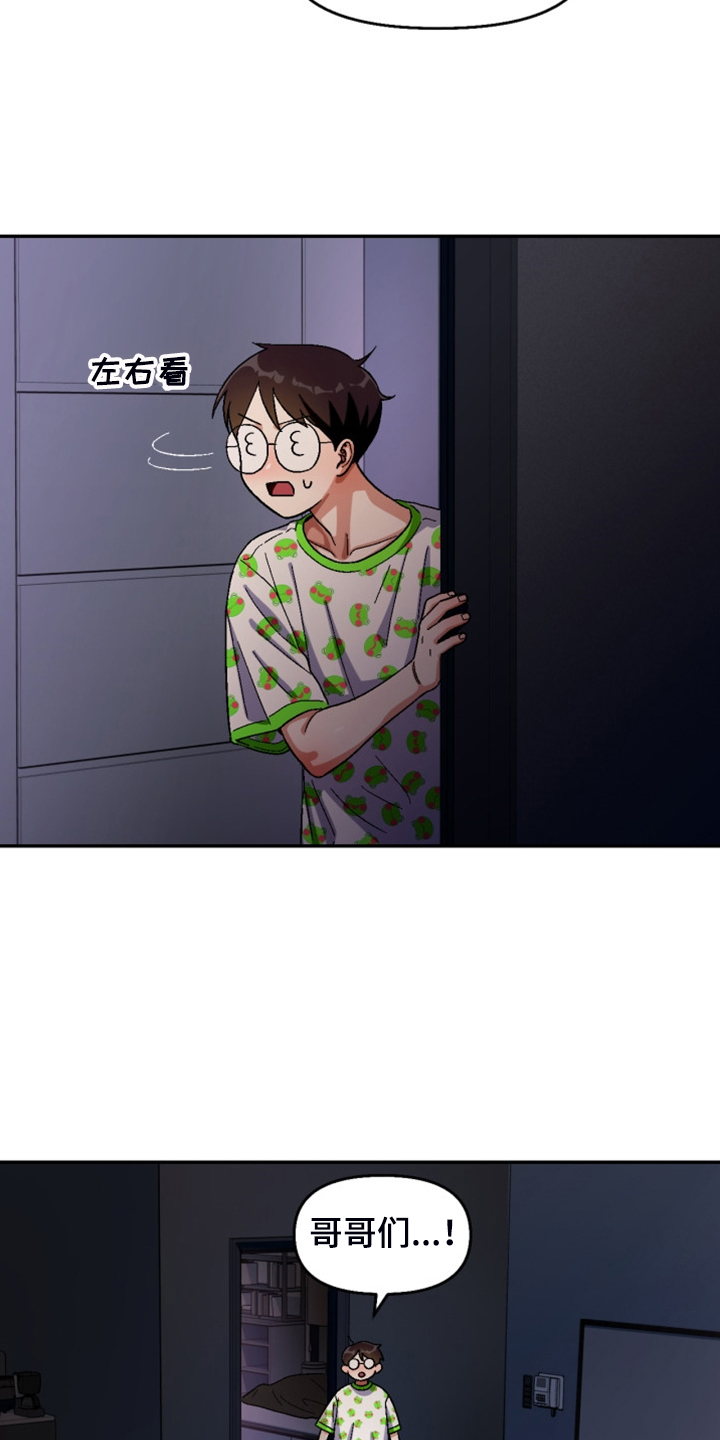 第160章：【第二季】妈妈来了13
