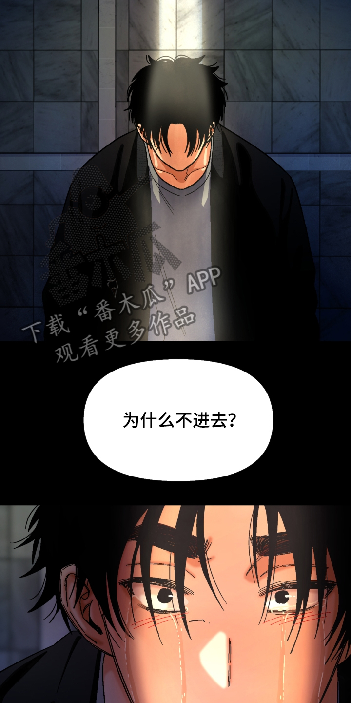 第150章：【第二季】他死了15