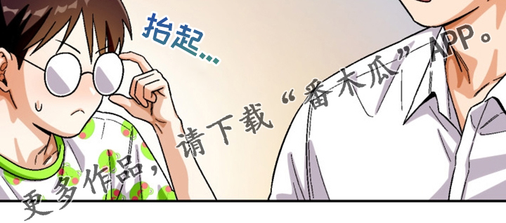 第161章：【第二季】妹妹？20