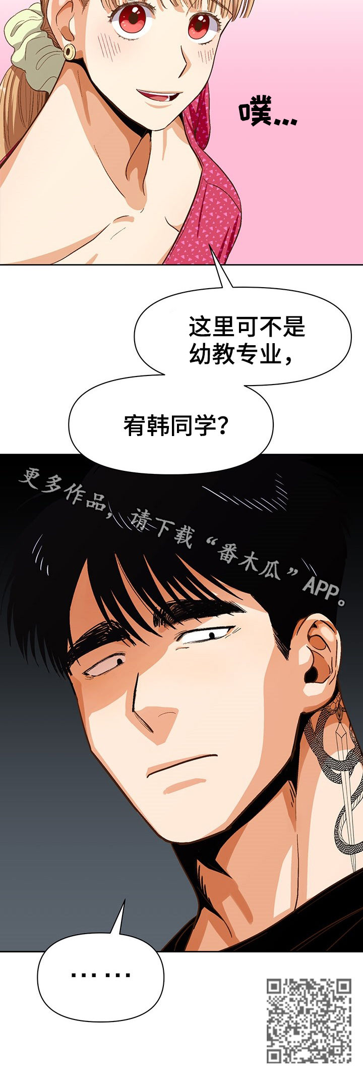 第36章：请求11