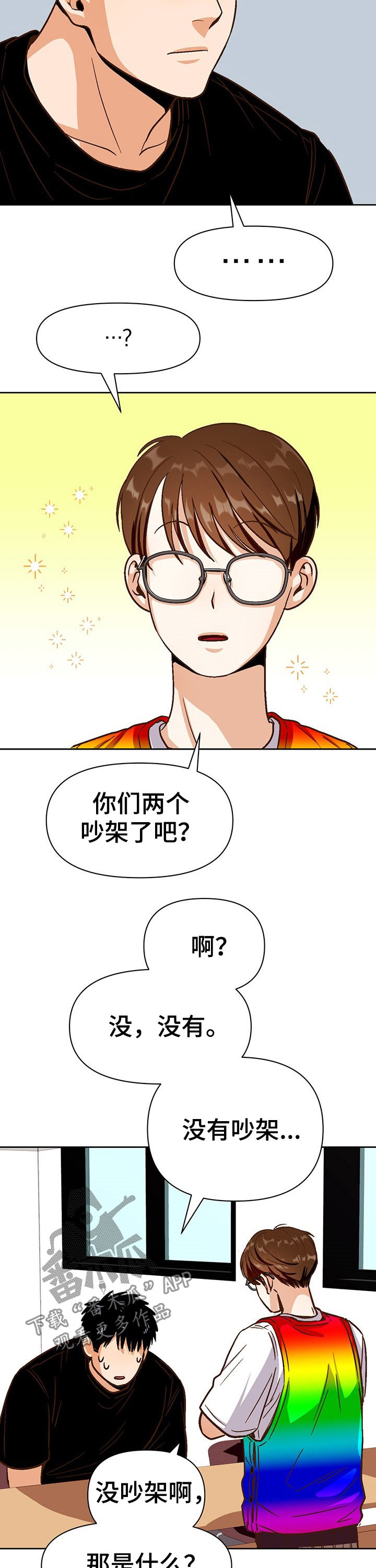 第36章：请求3
