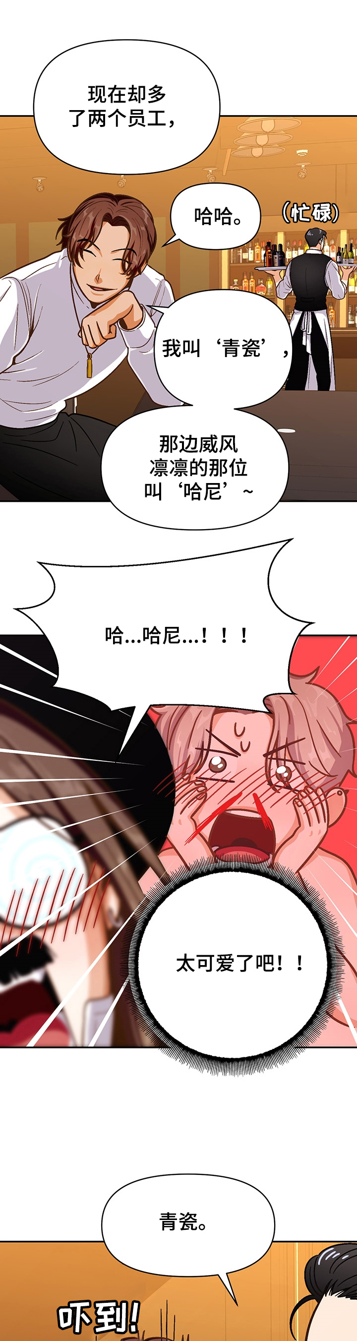 第44章：反对11