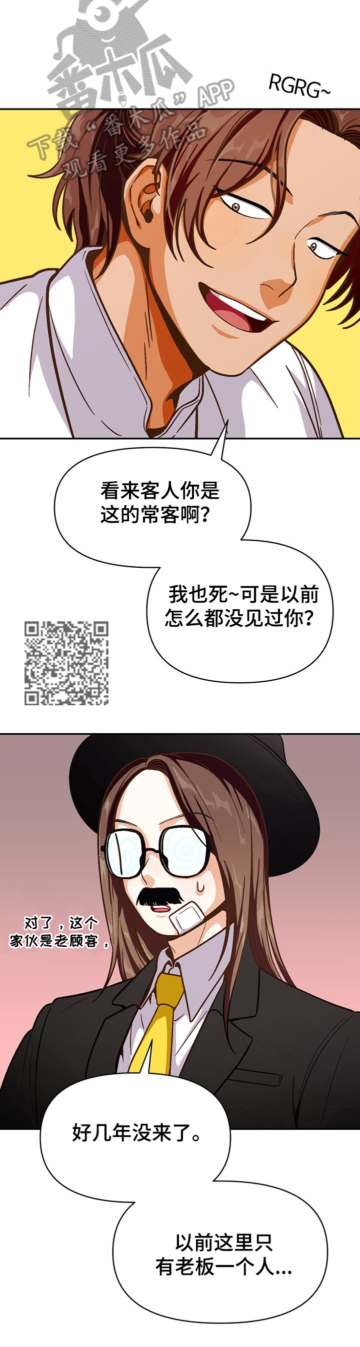 第44章：反对10