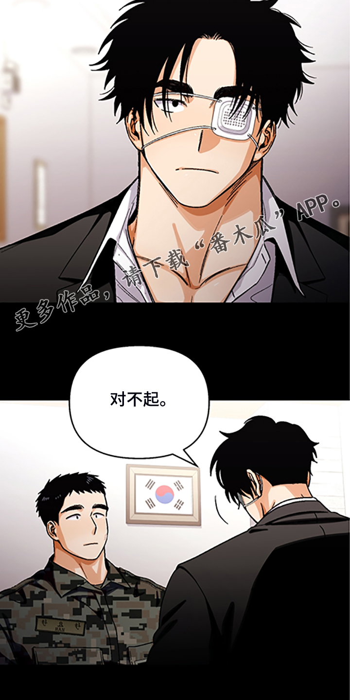 第155章：【第二季】因为你笨19