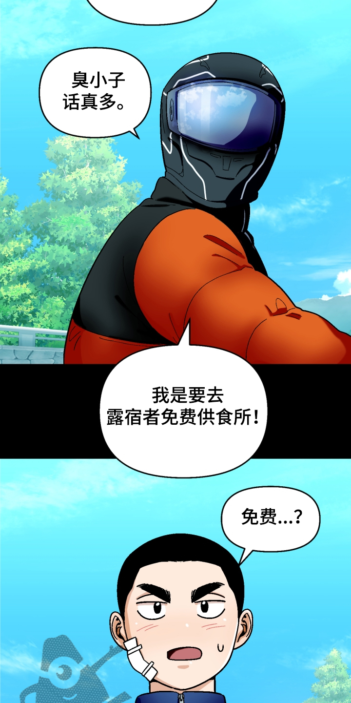 第148章：【第二季】还不如断了联系5