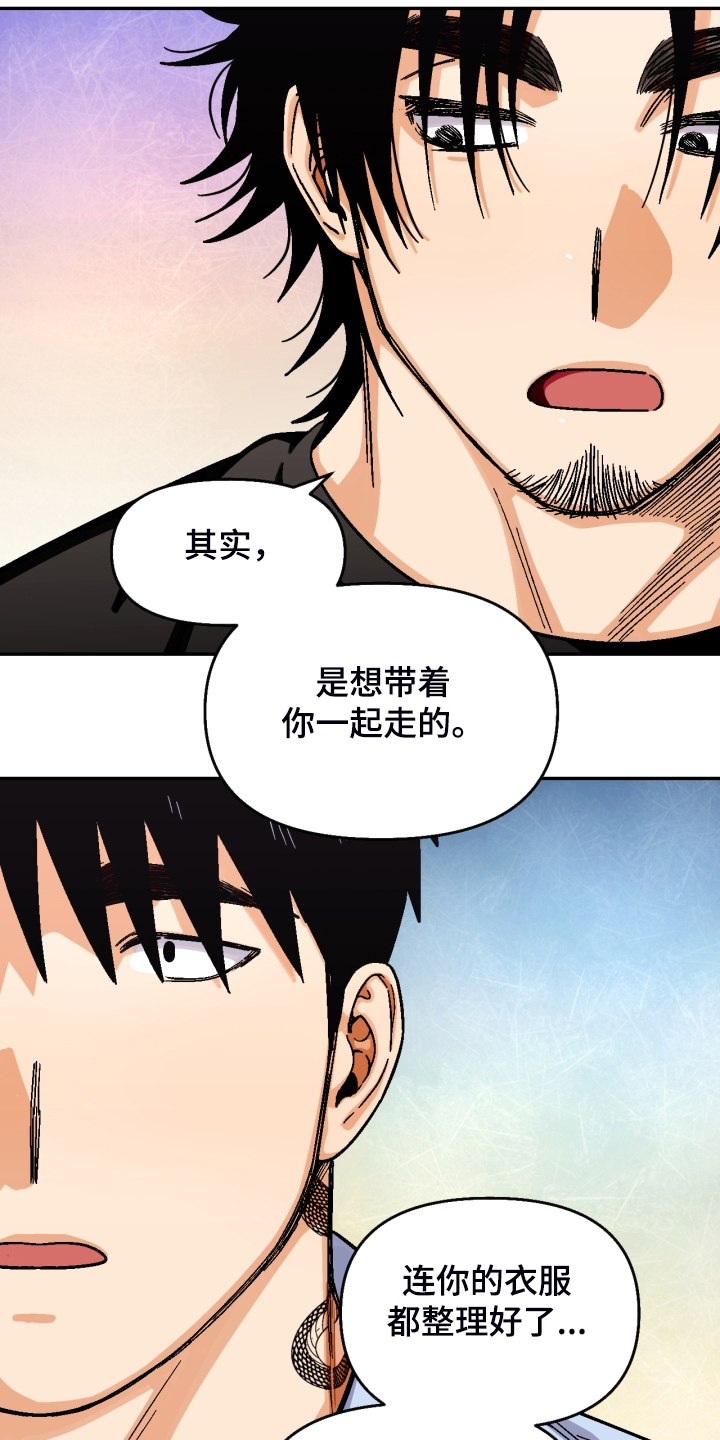 第158章：【第二季】那种表情2