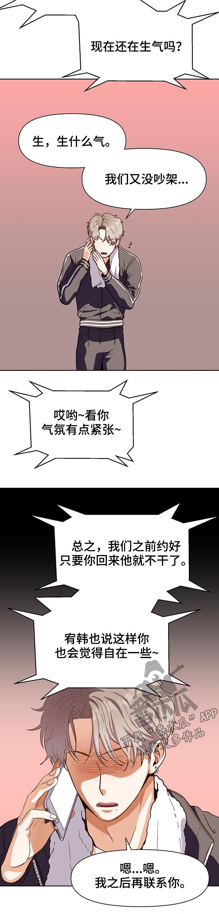 第42章：就看一眼7