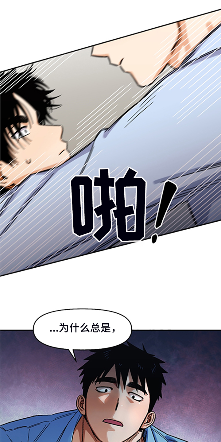 第156章：【第二季】和好的经过19