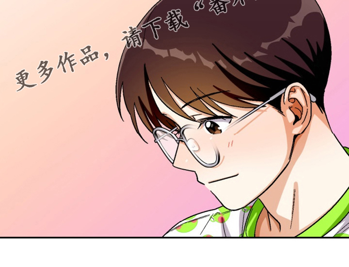 第163章：【第二季】已经够了18