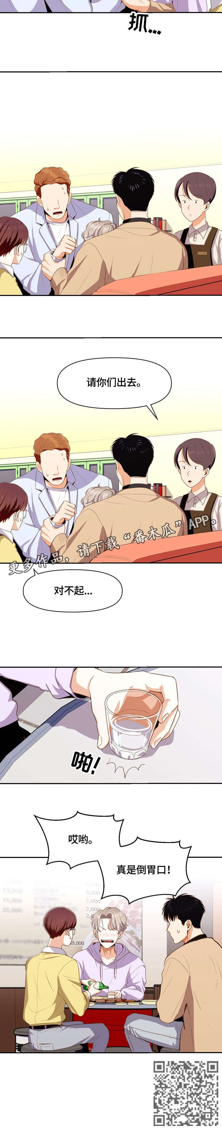 第9章：兼职3