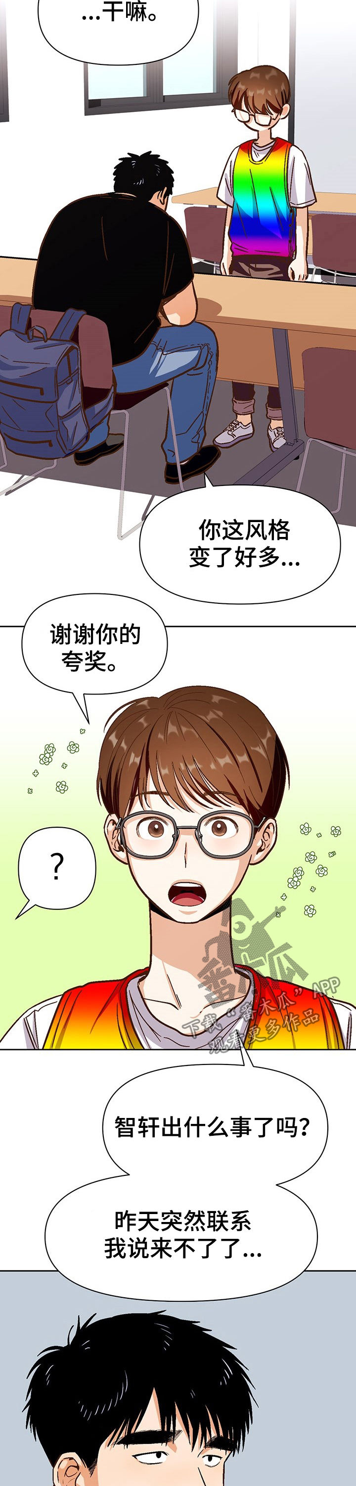 第36章：请求2