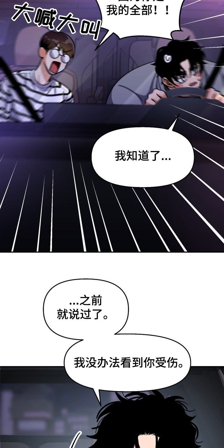 第139章：【第二季】怎么过得好11