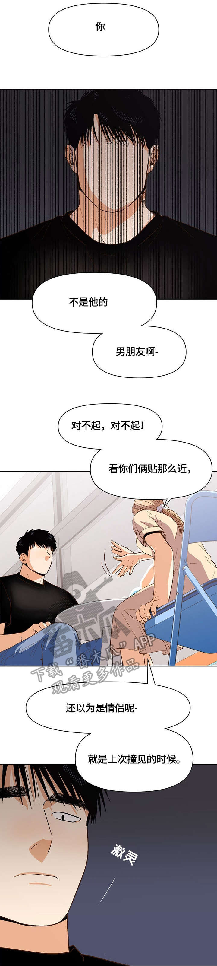 第29章：快走9
