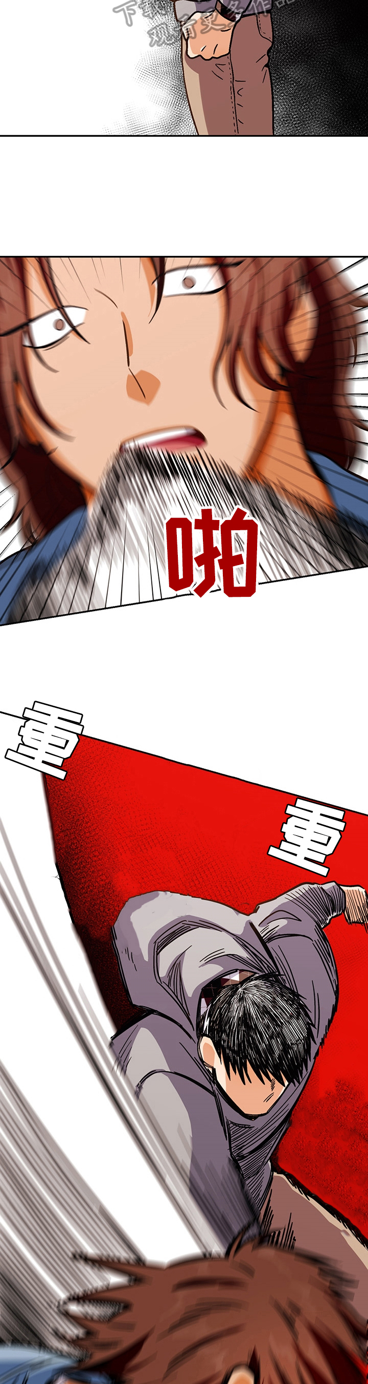 第46章：丢脸10