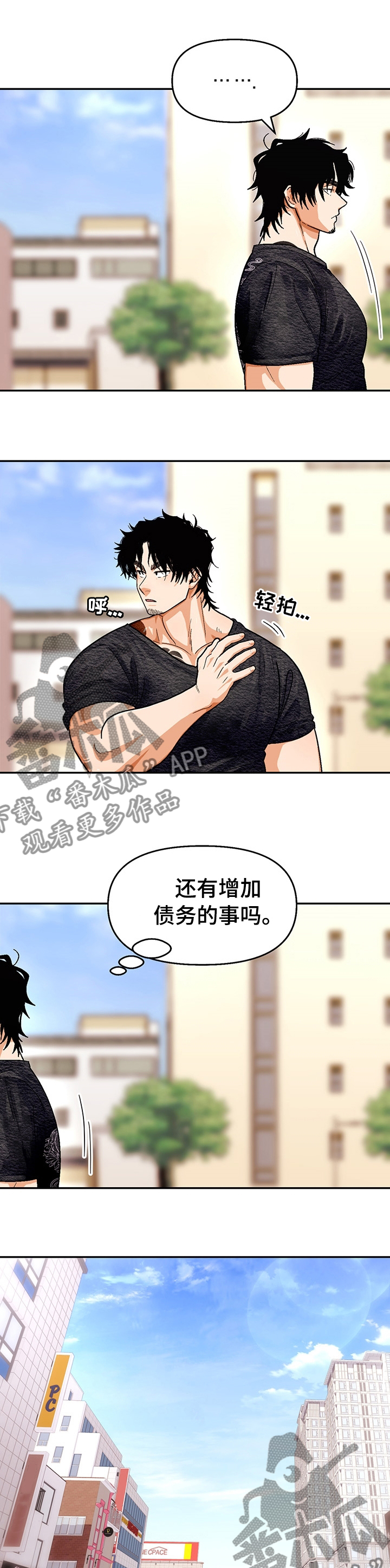第110章：【第二季】忌日3