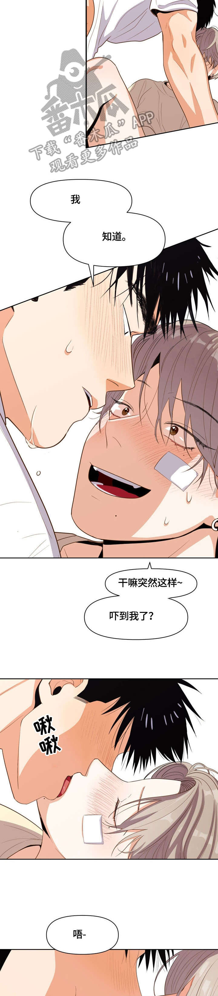 第13章：以为6