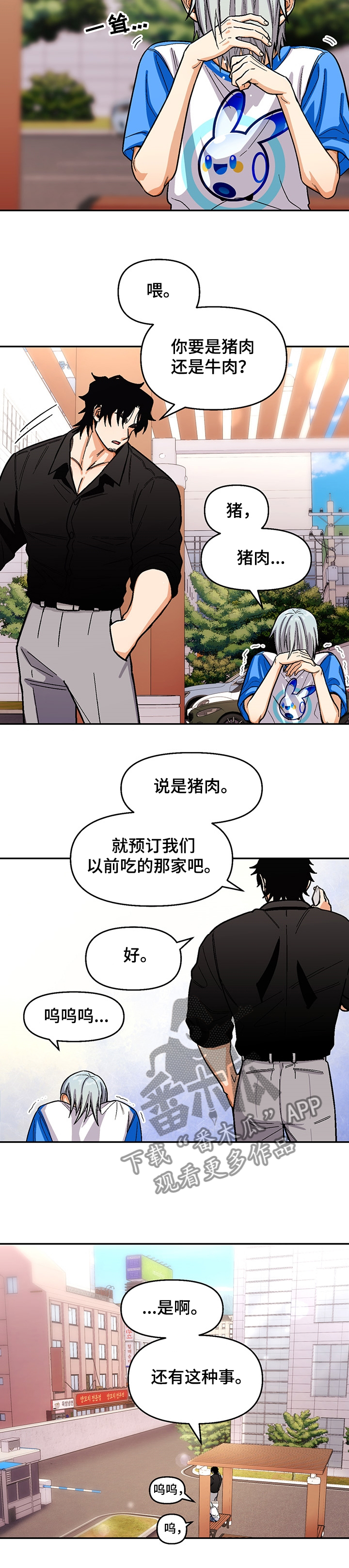 第130章：【第二季】戒毒12