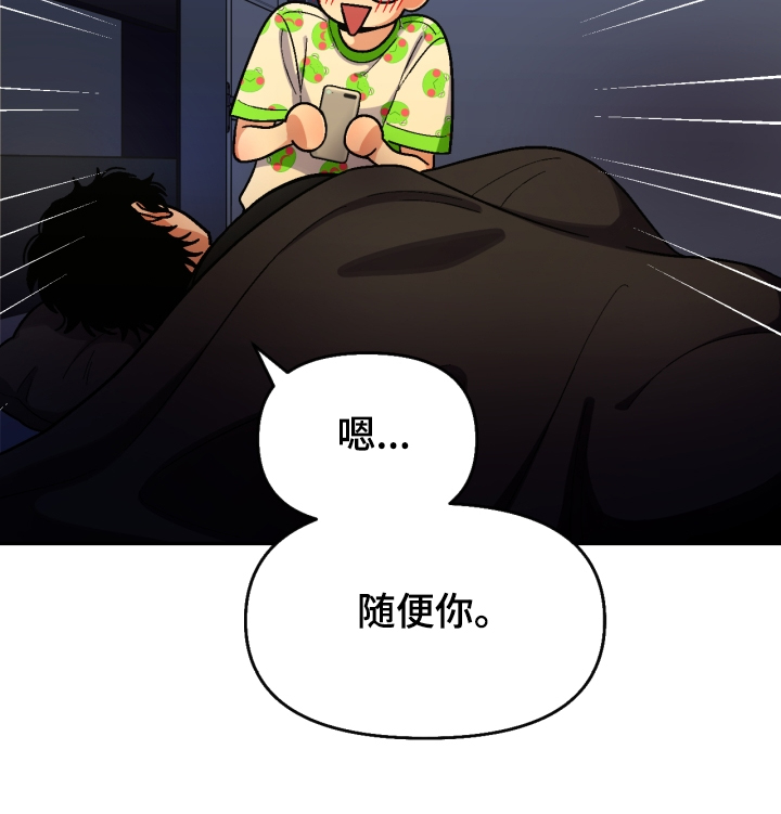 第149章：【第二季】流浪生涯24