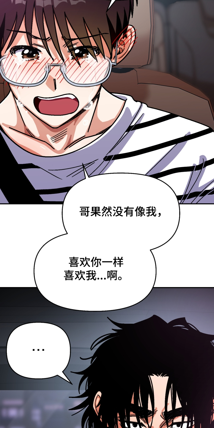 第139章：【第二季】怎么过得好23