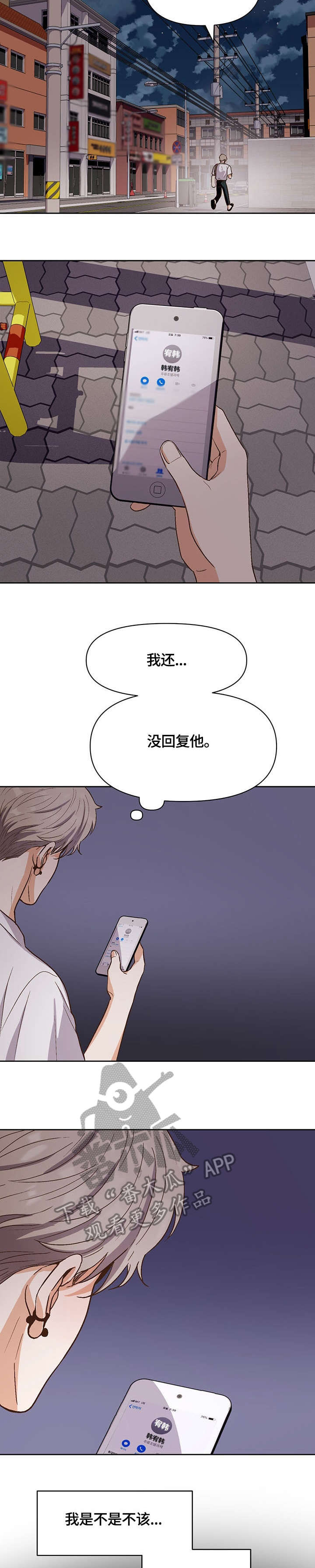 第32章：该死5