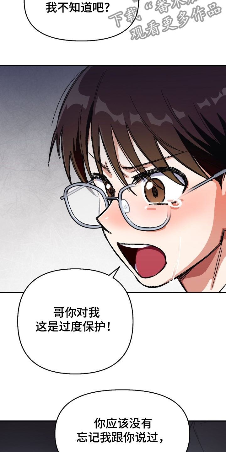 第139章：【第二季】怎么过得好5
