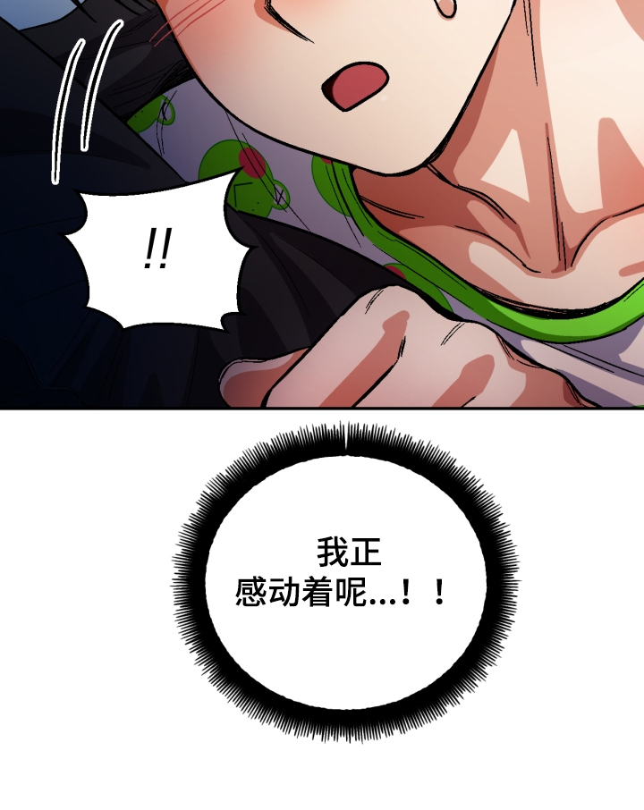第148章：【第二季】还不如断了联系22