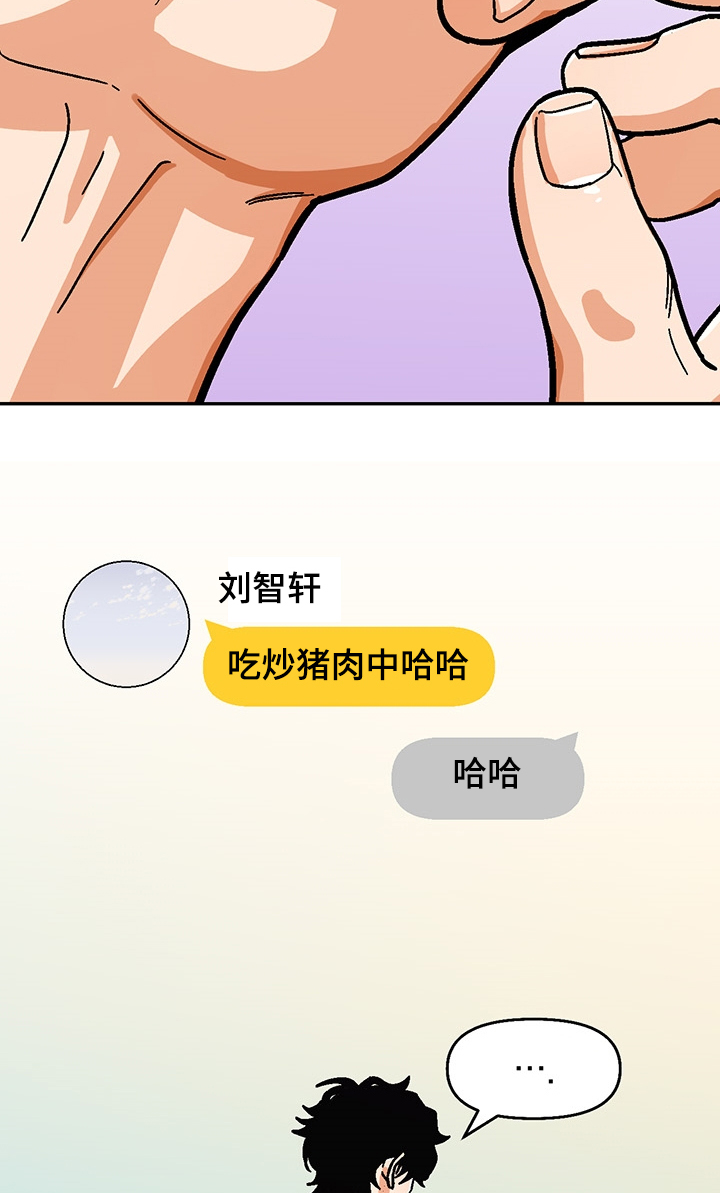 第129章：【第二季】小迷糊10