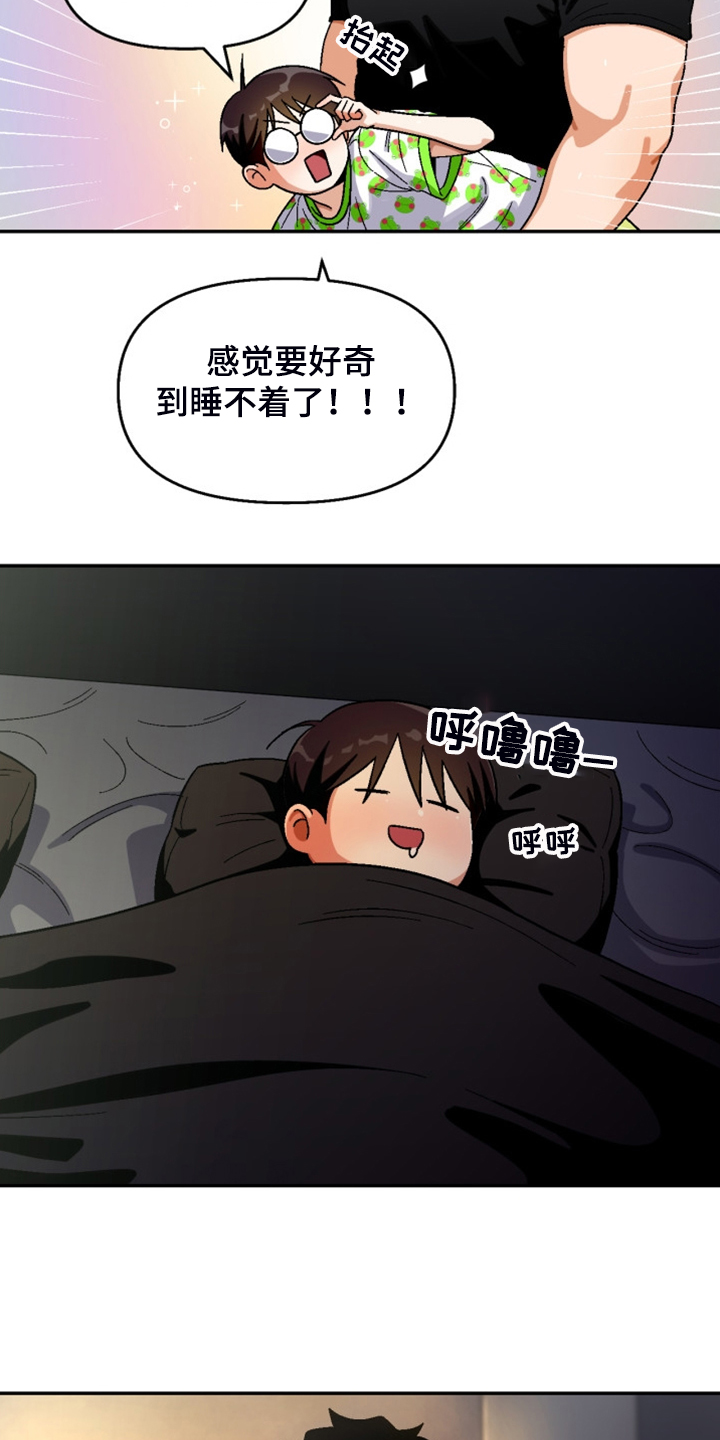 第160章：【第二季】妈妈来了1
