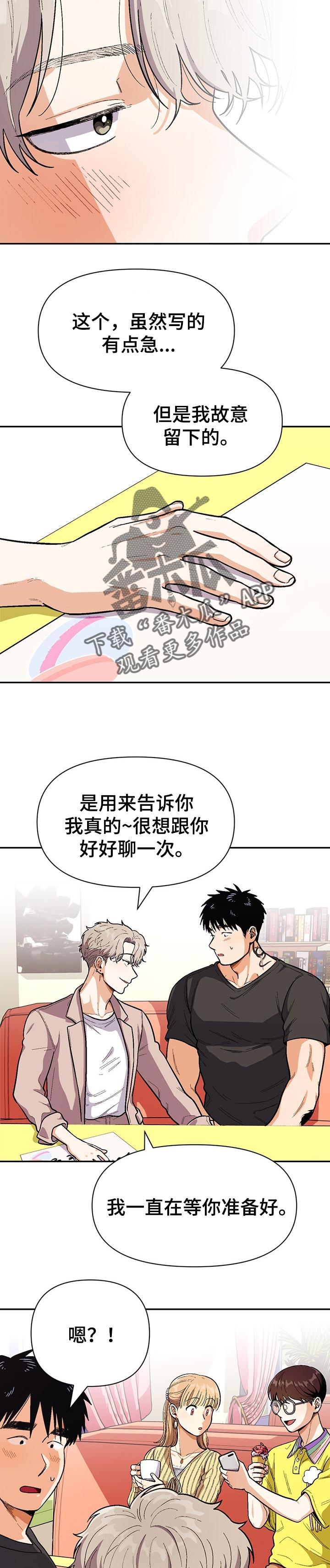 第71章：有所需求吗1