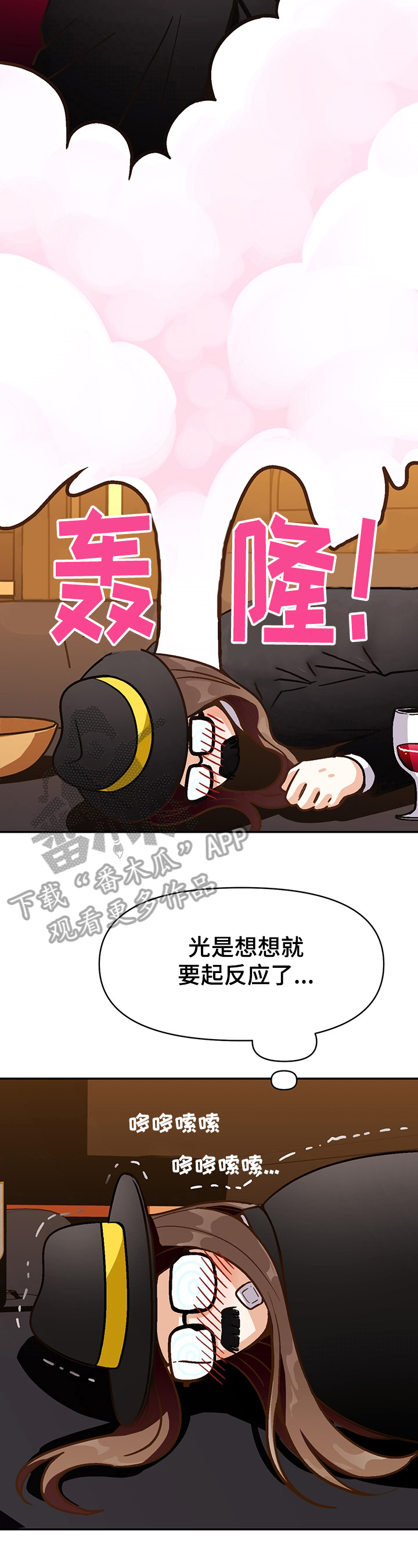 第44章：反对3