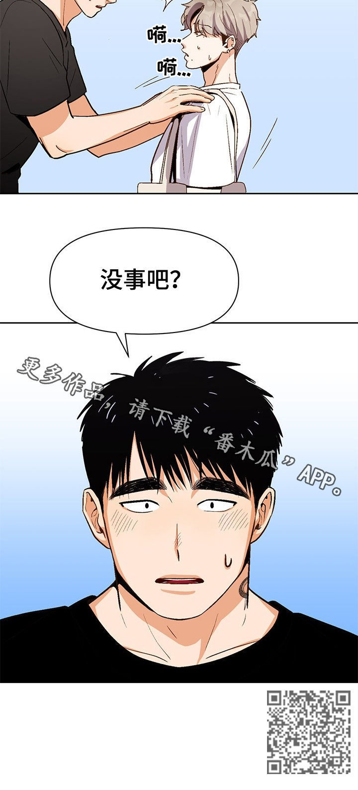 第33章：猜疑12
