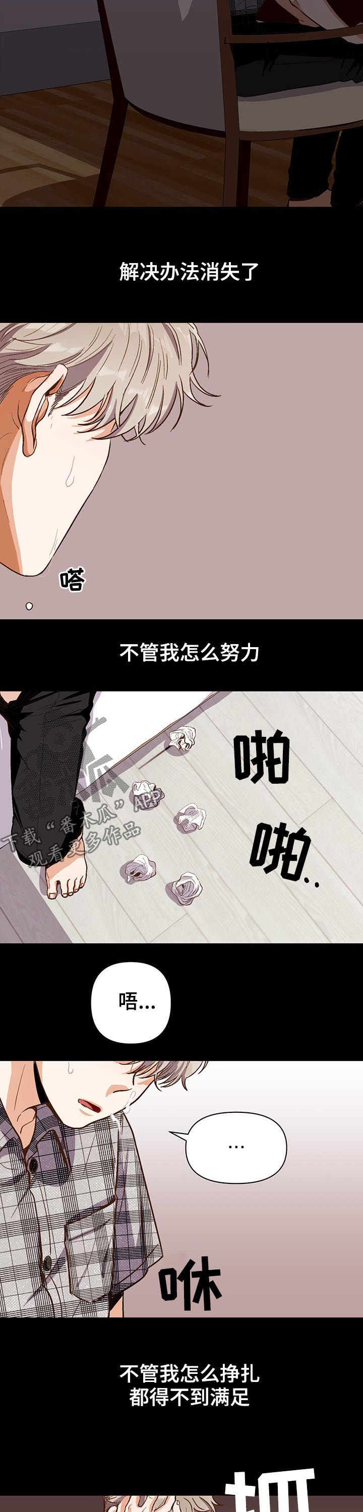 第38章：闲话1