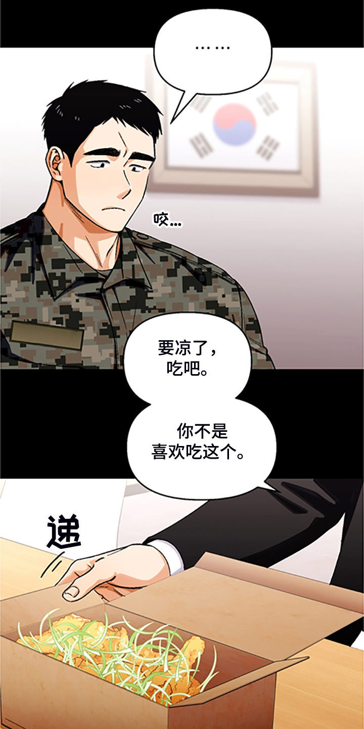 第156章：【第二季】和好的经过0